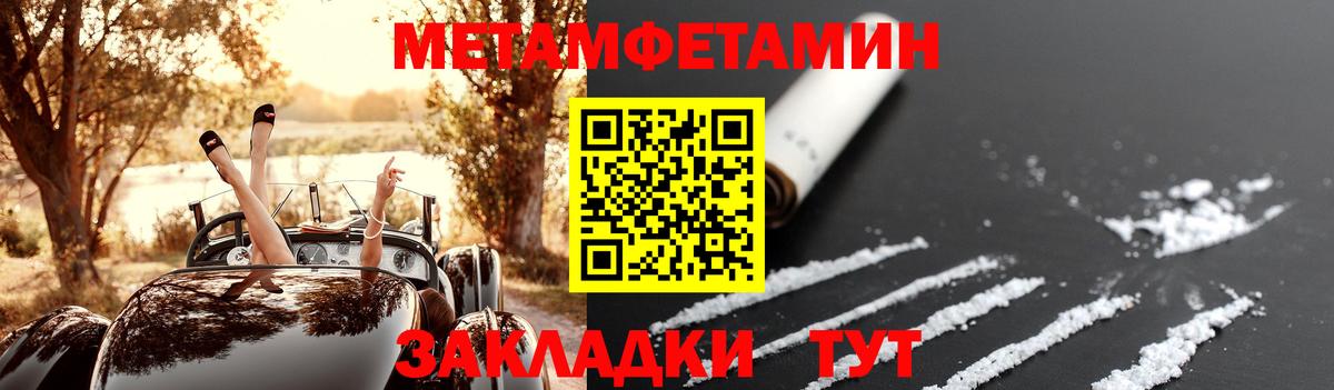 Amphetamine  АМФЕТАМИН  Ковров  АМФЕТАМИН VHQ  Вход с VPN 
