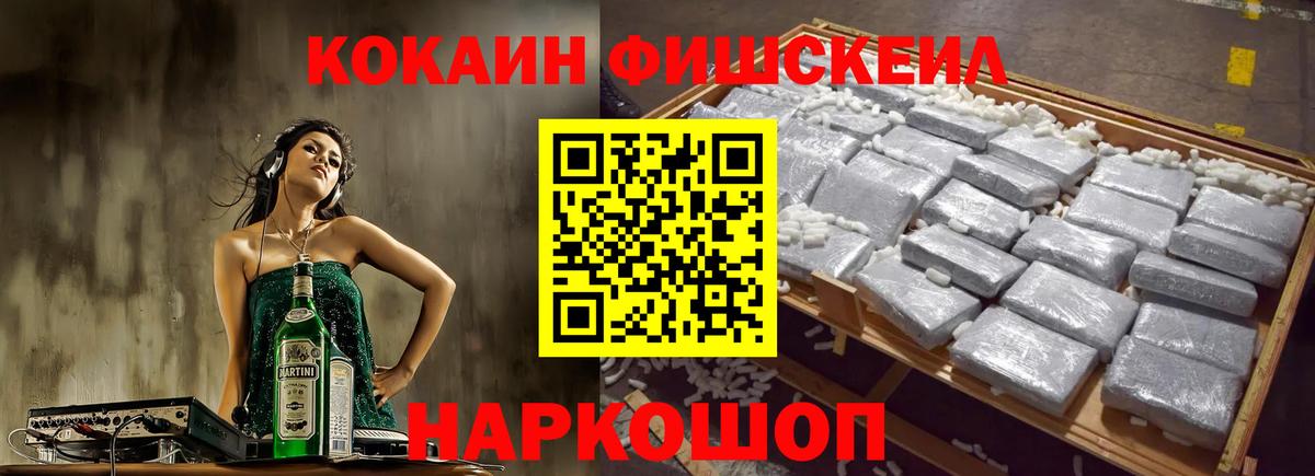 COCAIN 98%  COCAIN 99%  Ковров  Вход с VPN 