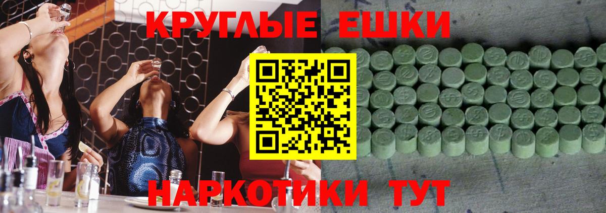 Ecstasy Punisher  дарнет шоп  Ковров  Ecstasy бентли  Вход с VPN  Ecstasy 