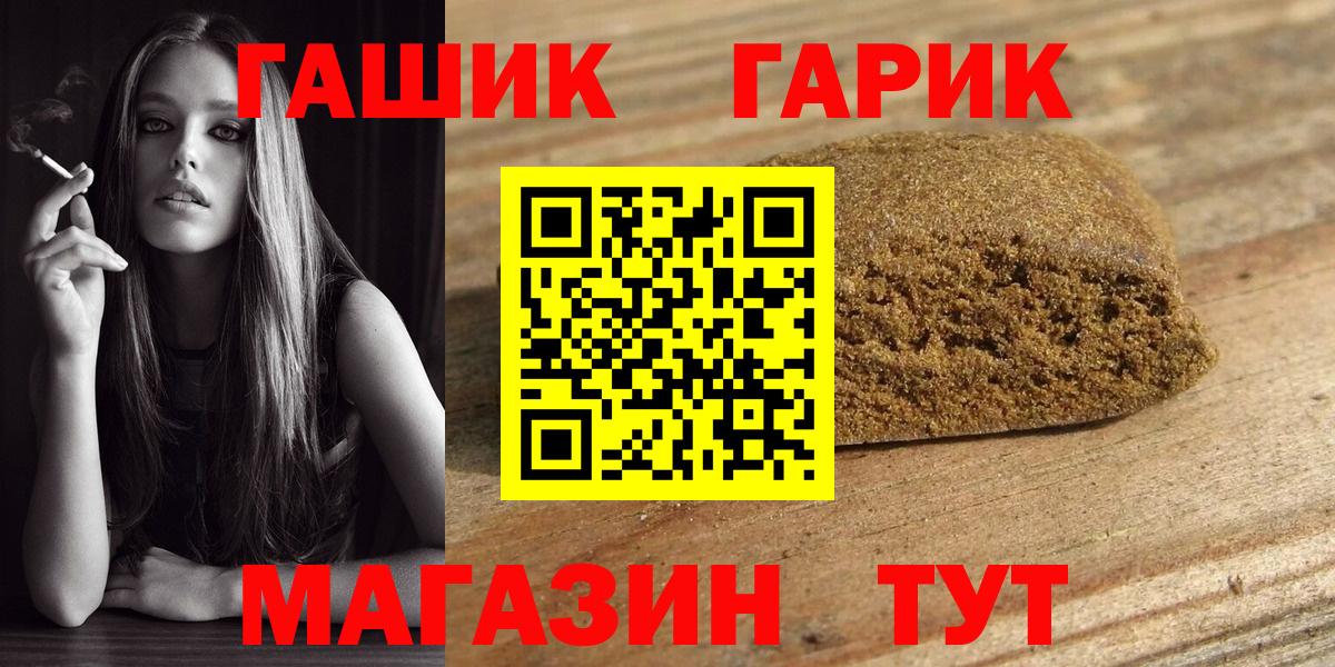 Гашиш ice o lator Ковров