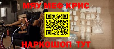 героин Краснознаменск