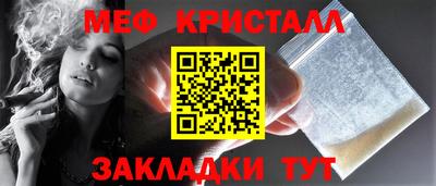 прущая мука Краснокаменск