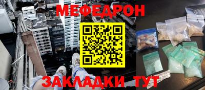 шишки Краснодар