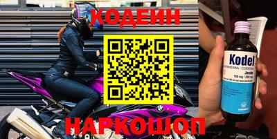 шишки Краснодар