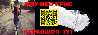 прущая мука Краснокаменск
