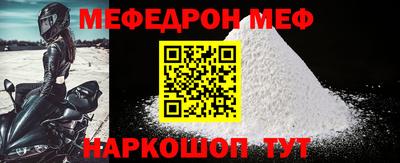 бутик Кунгур