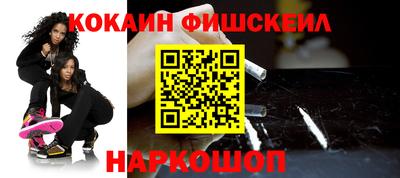 героин Краснознаменск