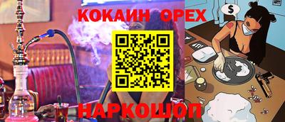 героин Краснознаменск