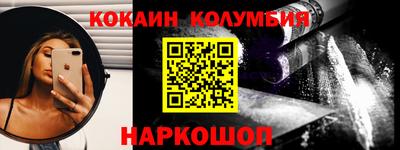 шишки Краснодар