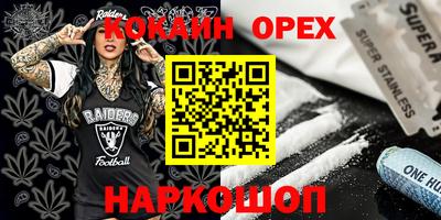 героин Краснознаменск