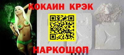 шишки Краснодар