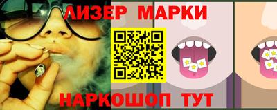 шишки Краснодар