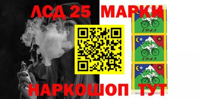 шишки Краснодар