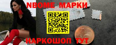 шишки Краснодар
