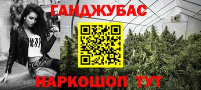 прущая мука Краснокаменск