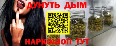 шишки Краснодар