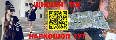 прущая мука Краснокаменск