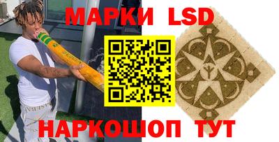 прущая мука Краснокаменск