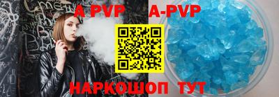 шишки Краснодар