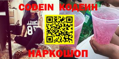 прущая мука Краснокаменск