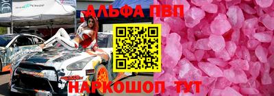 прущая мука Краснокаменск