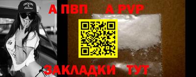 шишки Краснодар