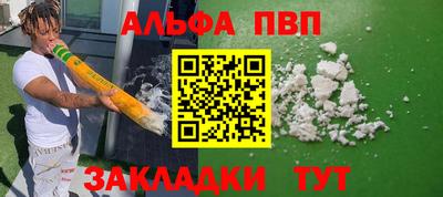 шишки Краснодар