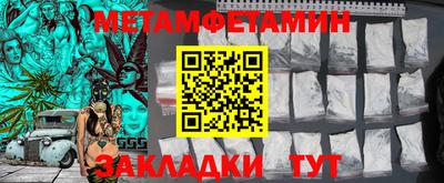 шишки Краснодар