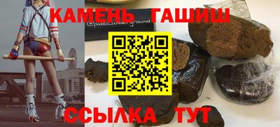 шишки Краснодар