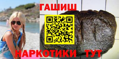 героин Краснознаменск