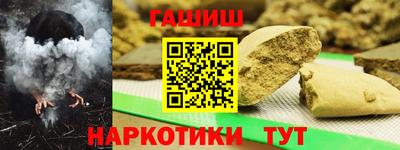 шишки Краснодар