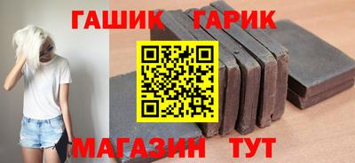 героин Краснознаменск