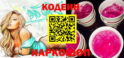 прущая мука Краснокаменск