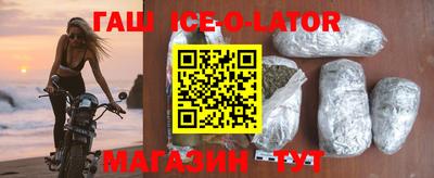 героин Краснознаменск
