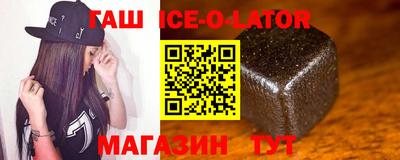 прущая мука Краснокаменск