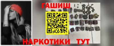 прущая мука Краснокаменск