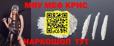 прущая мука Краснокаменск