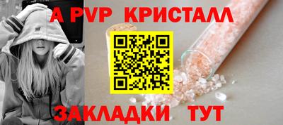 героин Краснознаменск