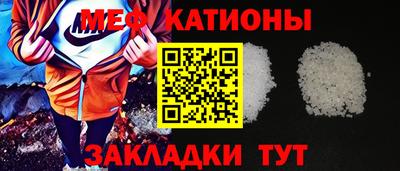 прущая мука Краснокаменск