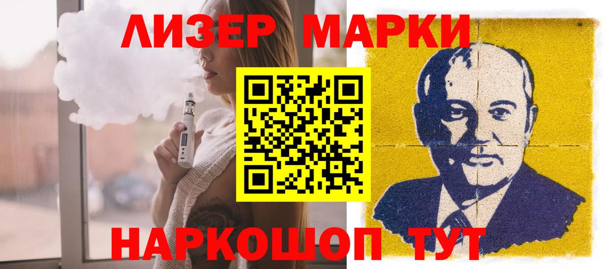LSD-25 экстази ecstasy  Вход с VPN  Лсд 25 экстази ecstasy  Ковров 