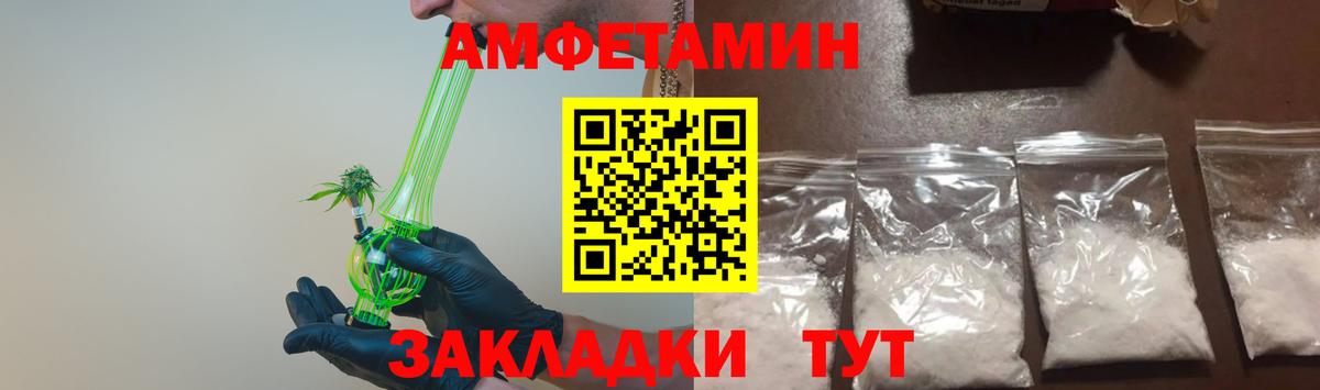 Ковров  МЕТАМФЕТАМИН Methamphetamine  Вход с VPN  МЕТАМФЕТАМИН Methamphetamine 