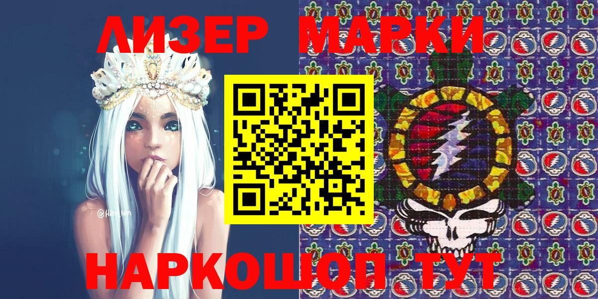 Марки N-bome 1500мкг  Марки N-bome 1500мкг  Ковров  Марки N-bome  Вход с VPN 