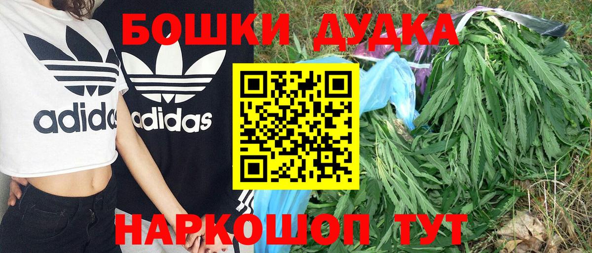 Ковров  Марихуана план  Канабис марихуана  Вход с VPN  Бошки Шишки LSD WEED 